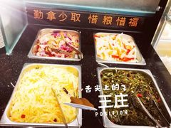 -小鱼小牛·鱼牛干锅·脆鱼火锅(世欧广场店)