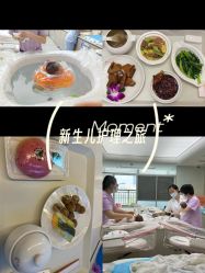 -禧月荟月子中心(前海Max店)