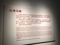 -辛亥革命博物院北区