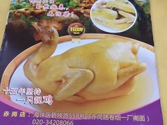 -成惠食府(赤岗店)