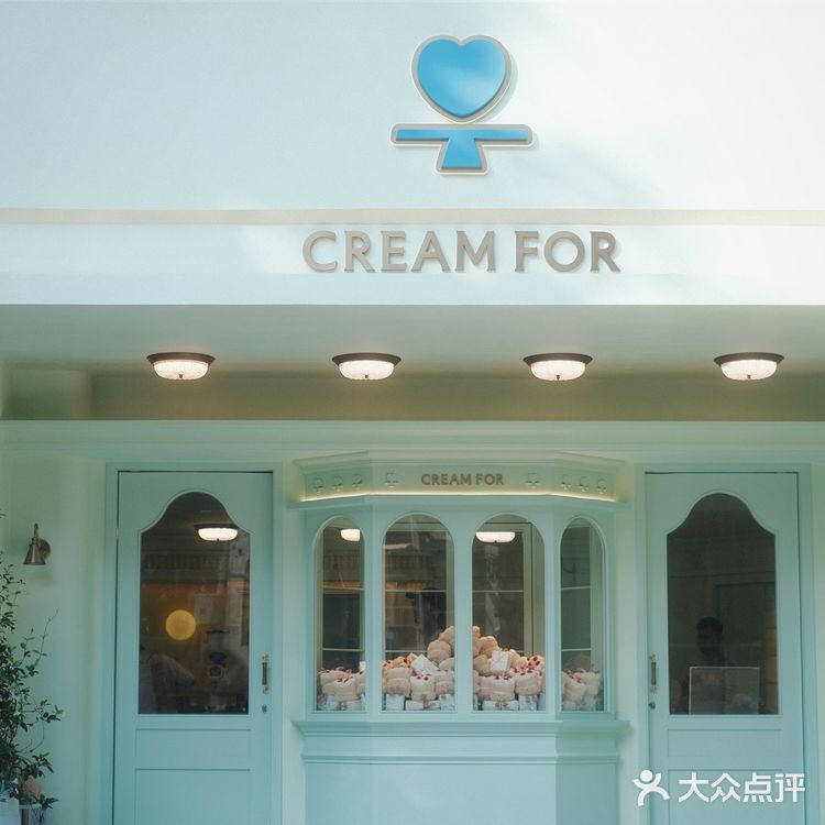 新的童話花園小木屋甜品店|吃到漂亮的法甜