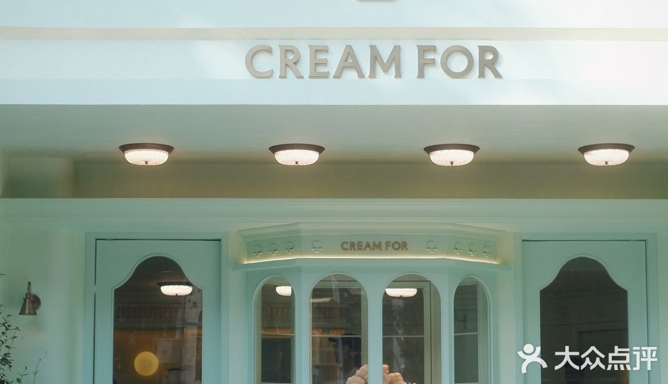 新的童話花園小木屋甜品店｜吃到漂亮的法甜