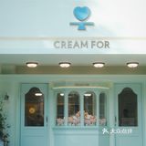 新的童話花園小木屋甜品店｜吃到漂亮的法甜