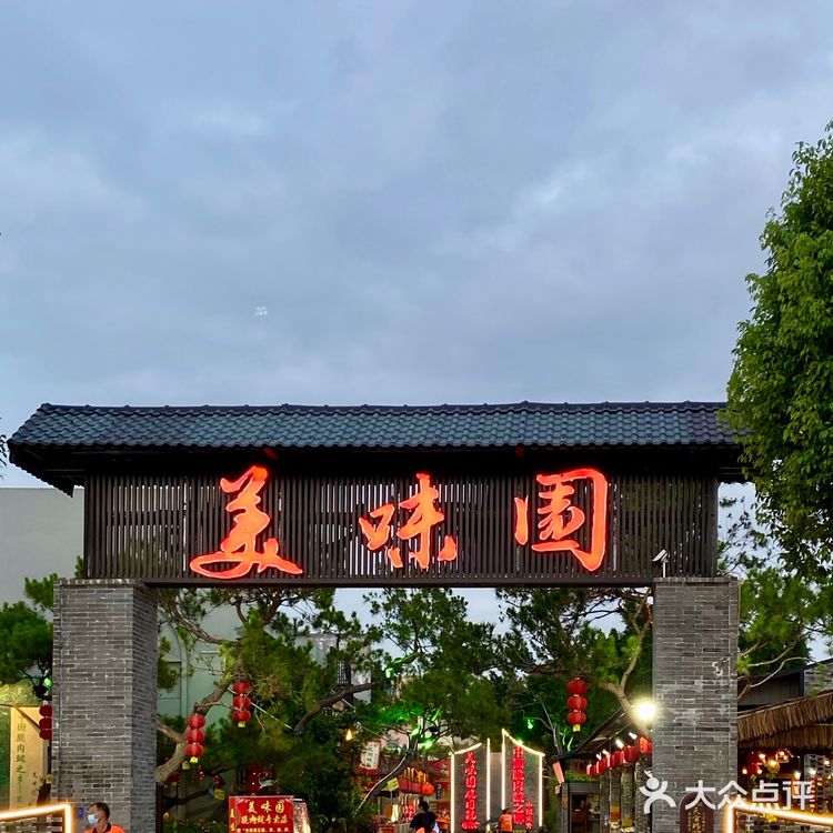 怎么回事呀？这家中山脆肉鲩火锅挤满了游客！！