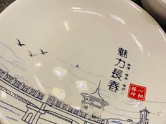 -胡记真不同饭店(临河街店)