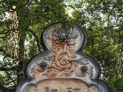 -安仁古镇