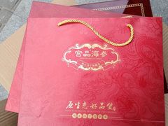 -宫品海参专卖店(黄浦老西门店)