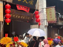 -王天顺海苔饼