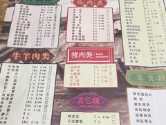 肥翅-北三老太太烧烤(人生一串上榜店)