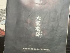 -剧狐剧本杀·月球探案馆(人民广场1号店)