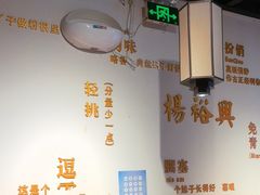 -杨裕兴(岳麓山店)