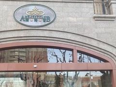 -浦鸿会游泳健身中心·Ambassy Club PD(金桥碧云国际社区店)