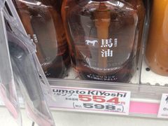 -大国药妆(銀座一丁目駅前店)