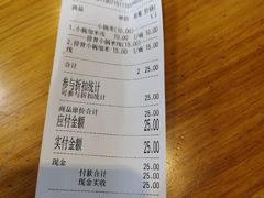 账单-铁朋小锅米线(金星店)