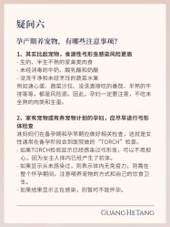 -广禾堂月子餐(国妇婴店)