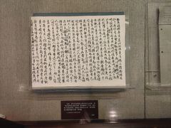 -上海孙中山故居纪念馆