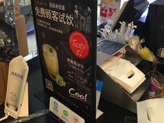 -巴黎贝甜(宜山路店)