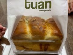 -tuan woodfire kitchen(锦绣坊店)