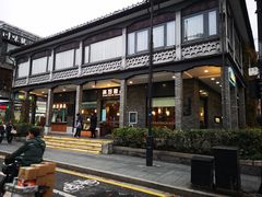 -满记甜品(湖滨店)