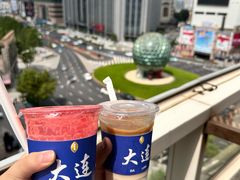 -大连中远海运洲际酒店