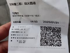 -保利万和影城(南昌中悦广场店)