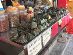 -鼎香皇高佬苏裹蒸粽