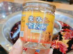 -堂客老火锅(欣阳广场总店)