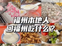 -没牙伯花生汤店(老药洲店)