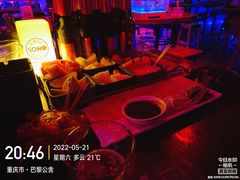 -苏荷酒吧(九街店)