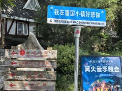 -天毓山庄·餐厅