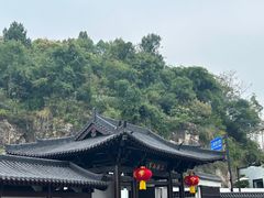 -三游洞