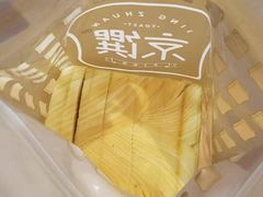 -京馔手工吐司(万达广场济南高新店)