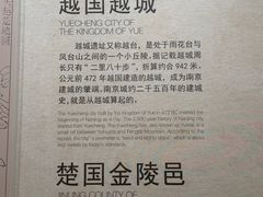 -南京市规划建设展览馆