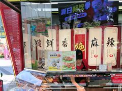 -绝味鸭脖(朝阳印象城店)