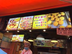 -朱記糯米蛋糕(千川百货店)