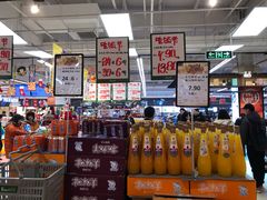 -永辉超市(鲁谷店)