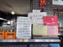 -杨阿六蒸缸羊肉面