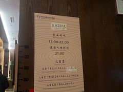 -长白山聚龙火山温泉