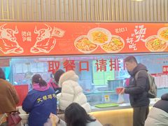 -江三王记牛杂馆(总店)