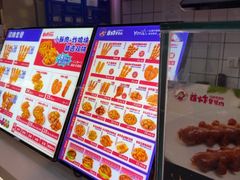 -首炸里脊肉(汉神购物广场店)