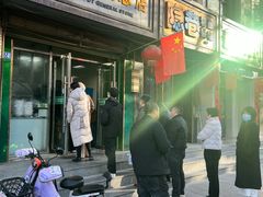 -宋记糊锅总店