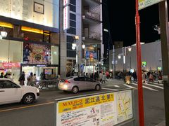 -矢场猪(名古屋站三井楼北馆店)