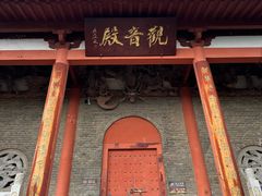 -云龙山