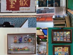 -華歡冰室-WahFoon(吉大店)