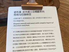 -星巴克臻选(上海合生汇1F店)