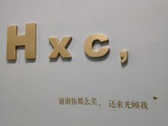 -园里前·10年私厨·福建菜(台江万达鳌峰洲店)