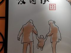 -老廣糖水铺(乐汇城店)