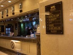 -新大宗饭店