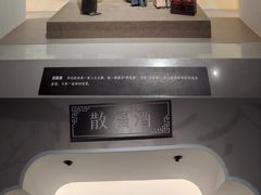 -中国黄酒博物馆