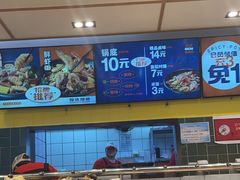 -醉人椒麻辣香锅(上地华联店)